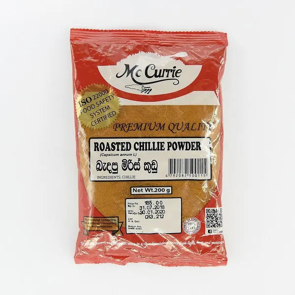 Mccurrie Cinnamon Powder 70G