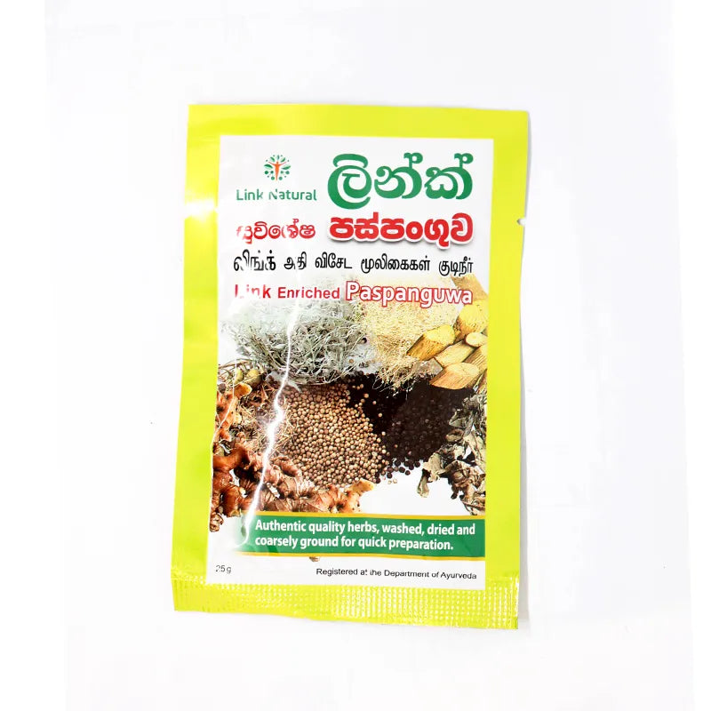 ලින්ක් එන්රිච්ඩ් පස්පංගුව 23G