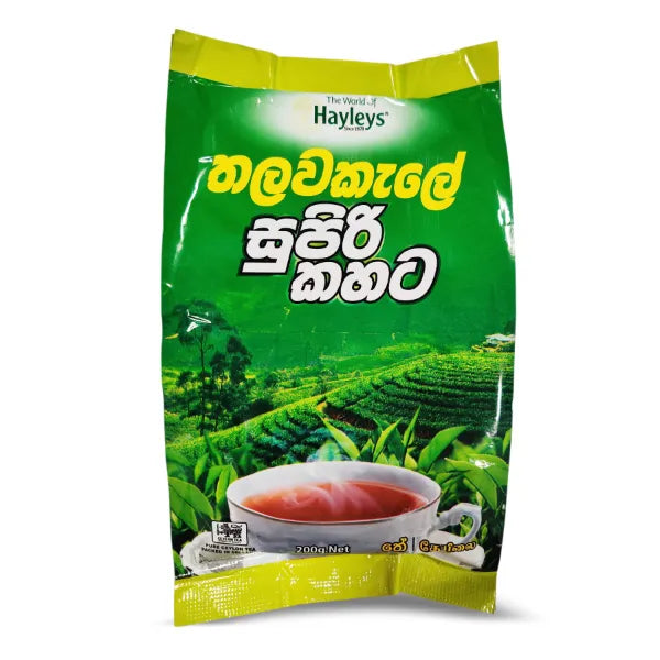 තලවාකැලේ සුපිරි කහට 200G