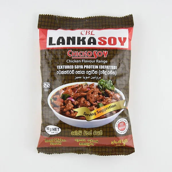 ලංකා සෝයා චිකෝසෝයි රෝස්ට් චිකන් 90G
